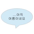 Level up PC CAFE | 멜번일상 | 먹을 거 찾으러 다니는 게 반 🥨🥐🍮