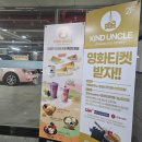 오시리아 헬로프라자 이미지
