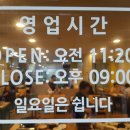 오감서식당 이미지