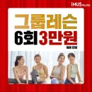 인어스필라테스남한산성입구역점
