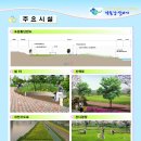 황강지구 이미지