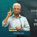 Cultivating An Honest And Good Heart 이미지