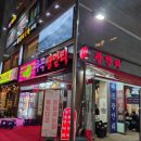 마곡역 1번출구 앞 이미지