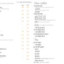말모커피