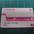 거진SK주유소 이미지