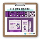 새봄온누리약국 - 천안시 동남구 통정10로 43-27 | 새봄온누리약국