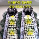 영덕제일요양병원 이미지