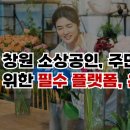온유(ON:U) 이미지