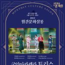 사물놀이 몰개 길-The way 네이버블로그