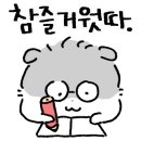 설빙울진점 이미지