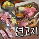 마포정육점 - 마포구 창전로 40 | 마포역고기집 연고지 마포본점 후기! 육즙 가득 삼겹살 맛있는 용강동맛집