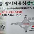 9월 정모 식당 공지 이미지