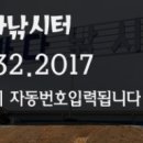 진구네칼국수 이미지