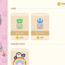 버블타운 이미지