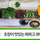 소상공인농어민홍보TV