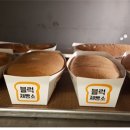 블럭제빵소분당