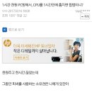 익스트림pc방 이미지