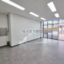 대명역센트럴엘리프 아파트 앞 이미지