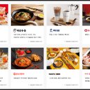 주식회사 더본 이미지