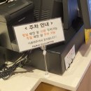 파리바게트경산중방점 이미지