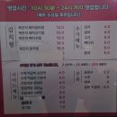 명성옥 | 전주 아중리 김치찜 성지 ‘명성옥’ 솔직후기! 30년 전통의 깊은 맛