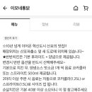 이모네통닭 이미지