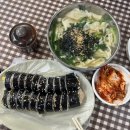 에덴막창 | 야야빠야의 첫 대구 먹부림여행-2 (서문시장,에덴김밥,걸리버막창) 내돈내산 후기