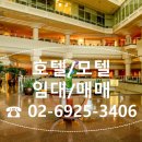 (주)화성부동산중개법인 이미지