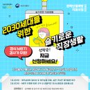 은평여성인력개발센터