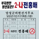 전홍배 이미지