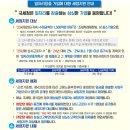 세정세무회계사무소 티스토리