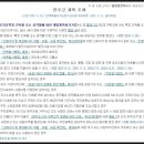 하나2호태양광발전소 이미지