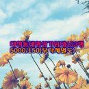 153 당구장 이미지