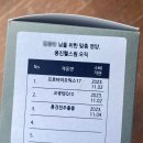오직(OGIC)