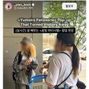 짱구로 비유한 꿈빛 파티시엘 팝업 문제 이미지