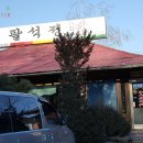 겨울 강원도 여행2탄-평창송어횟집 팔석정
