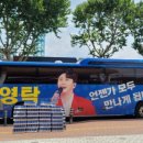 영탁구클럽