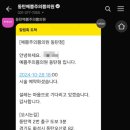 동탄예쁨주의쁨의원 이미지