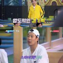 위플레이스포츠 이미지