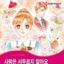 베티