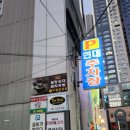 해운대 루프탑 분위기 좋은 타코 맛집 테하노텍스멕스 바베큐