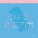 은빛길 이미지