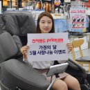 라이프스파랜드 이미지