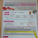 (주)조은소리 보청기 이미지