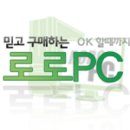 노다지PC | 컴퓨터 견적은 여기서!(조립컴퓨터)