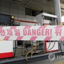 형제주유소 이미지