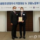 ㈜창조바이오 이미지