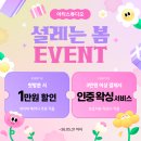 아티로스튜디오 | 부천 상동역 ㅣ저자극 헤어라인 & 이마 왁싱 후기 @아티스튜디오