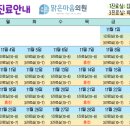 맑은마음의원 이미지