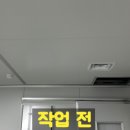 사무실 환풍기 공조장치 시로코팬 덕트 설치수리 시공방법